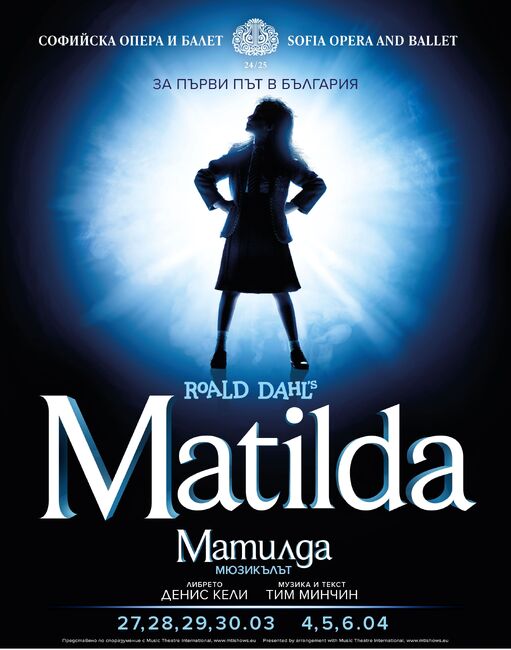 Matilda The Musical to Premiere in Bulgaria March 27