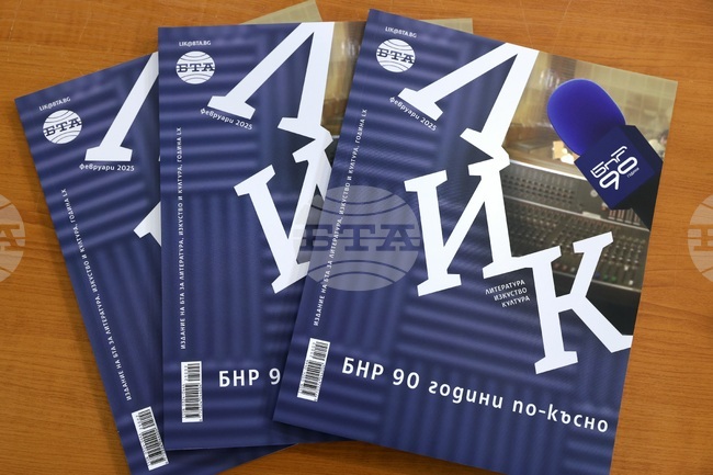 LIK Magazine Dedicates Issue to BNR’s 90th Anniversary 