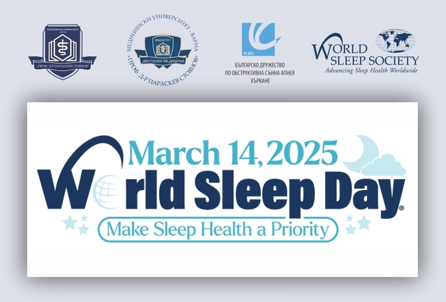 Във Варна ще има безплатни прегледи за обструктивна сънна апнея и хъркане