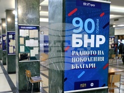 Изложба - „90 години БНР - радиото на поколения Българи“ 