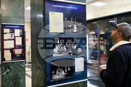 Изложба - „90 години БНР - радиото на поколения Българи“ 