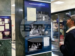 Изложба - „90 години БНР - радиото на поколения Българи“ 