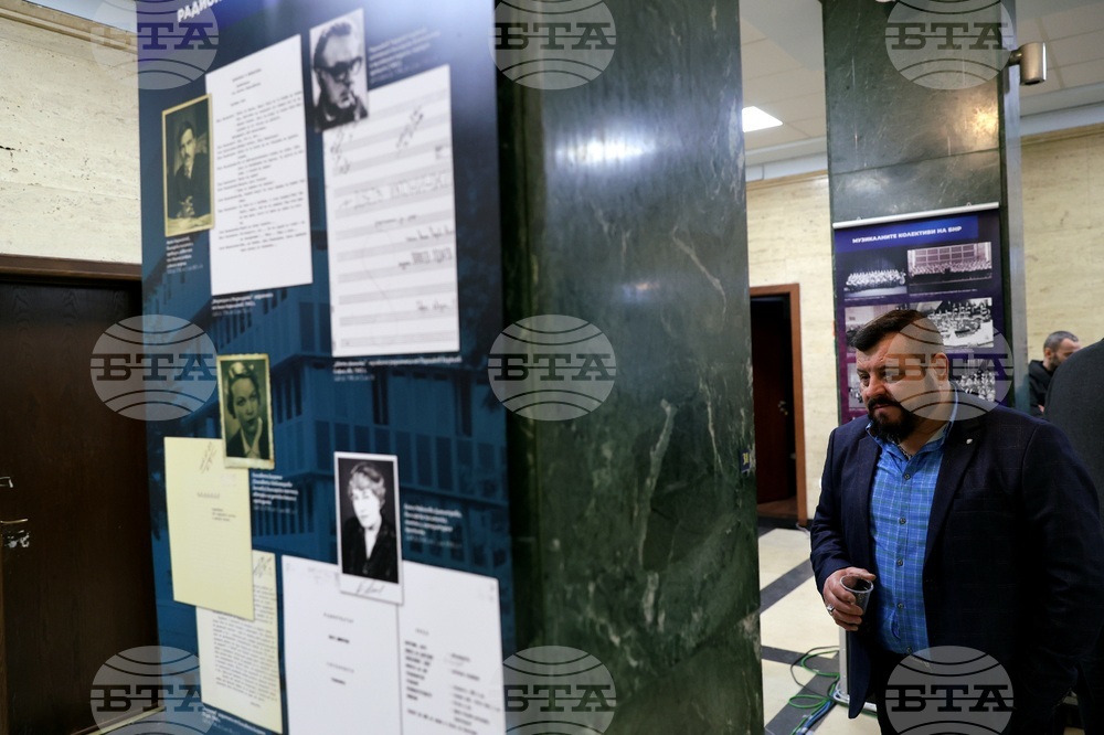 Изложба - „90 години БНР - радиото на поколения Българи“ 