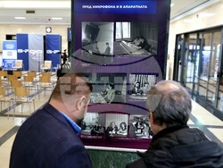 Изложба - „90 години БНР - радиото на поколения Българи“ 