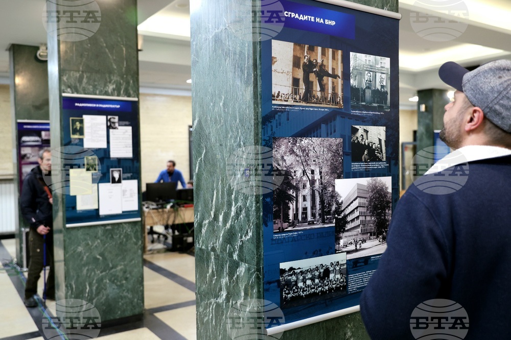 Изложба - „90 години БНР - радиото на поколения Българи“ 