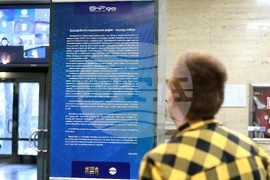 Изложба - „90 години БНР - радиото на поколения Българи“ 