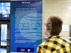 Изложба - „90 години БНР - радиото на поколения Българи“ 