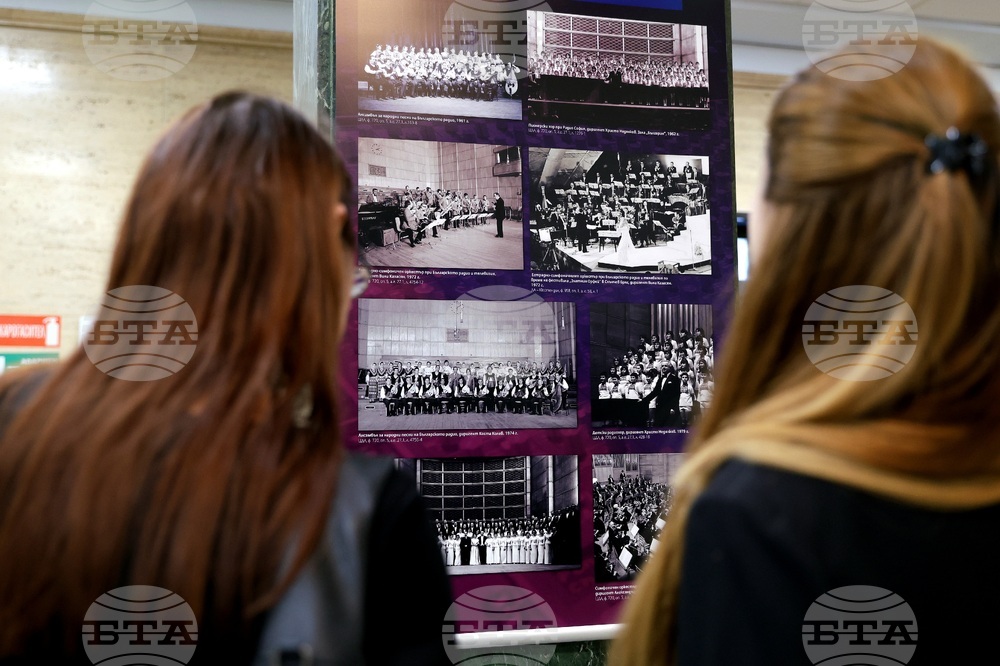 Изложба - „90 години БНР - радиото на поколения Българи“ 