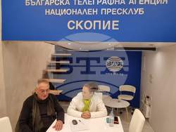 Северна Македония - Национален пресклуб на БТА-Скопие - списание "ЛИК" - февруарски брой - представяне