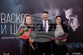  "Васко и цигулката" - премиера 