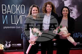 "Васко и цигулката" - филм - премиера
