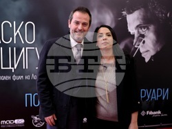 "Васко и цигулката" - филм - премиера