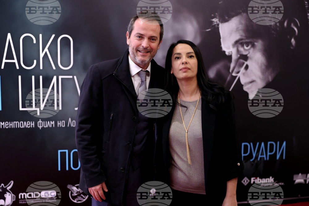 "Васко и цигулката" - филм - премиера