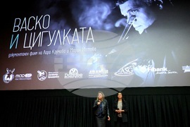 "Васко и цигулката" - филм - премиера