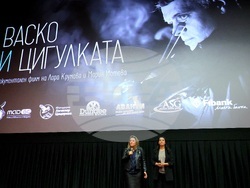 "Васко и цигулката" - филм - премиера