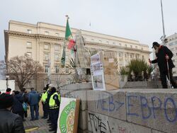 Гражданска инициатива „Будители“ - демонстрация