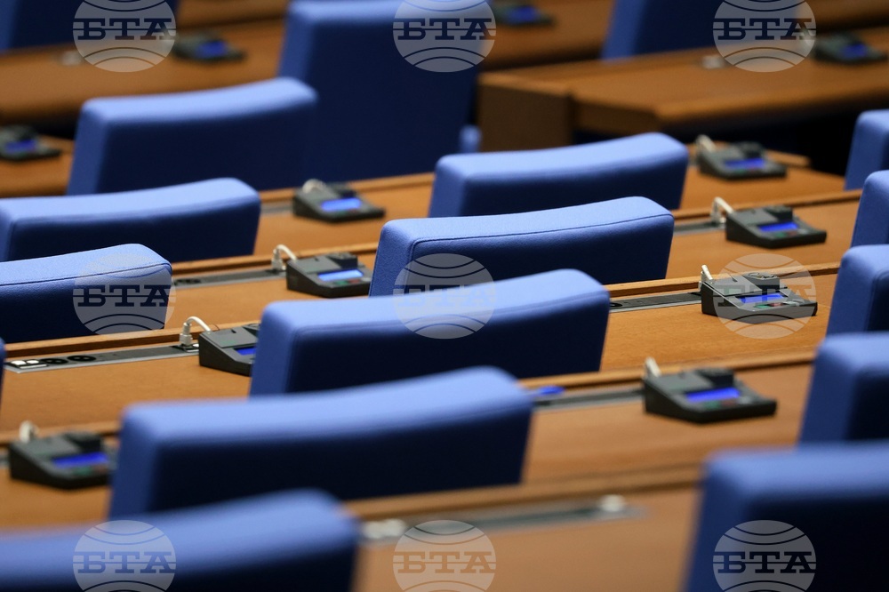 Народно събрание - заседание