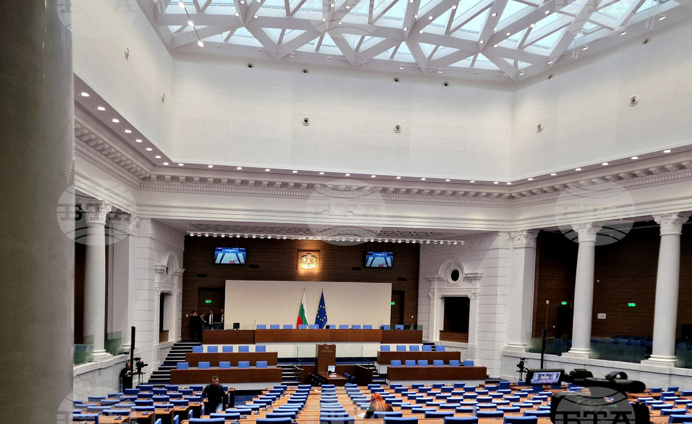 Народно събрание - заседание