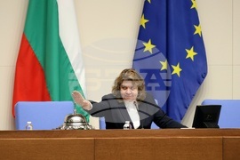 Народно събрание - заседание