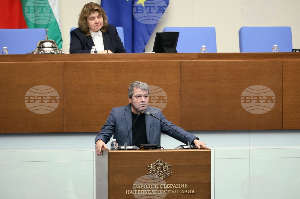 Народно събрание - заседание