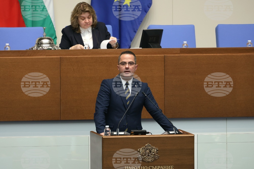 Народно събрание - заседание