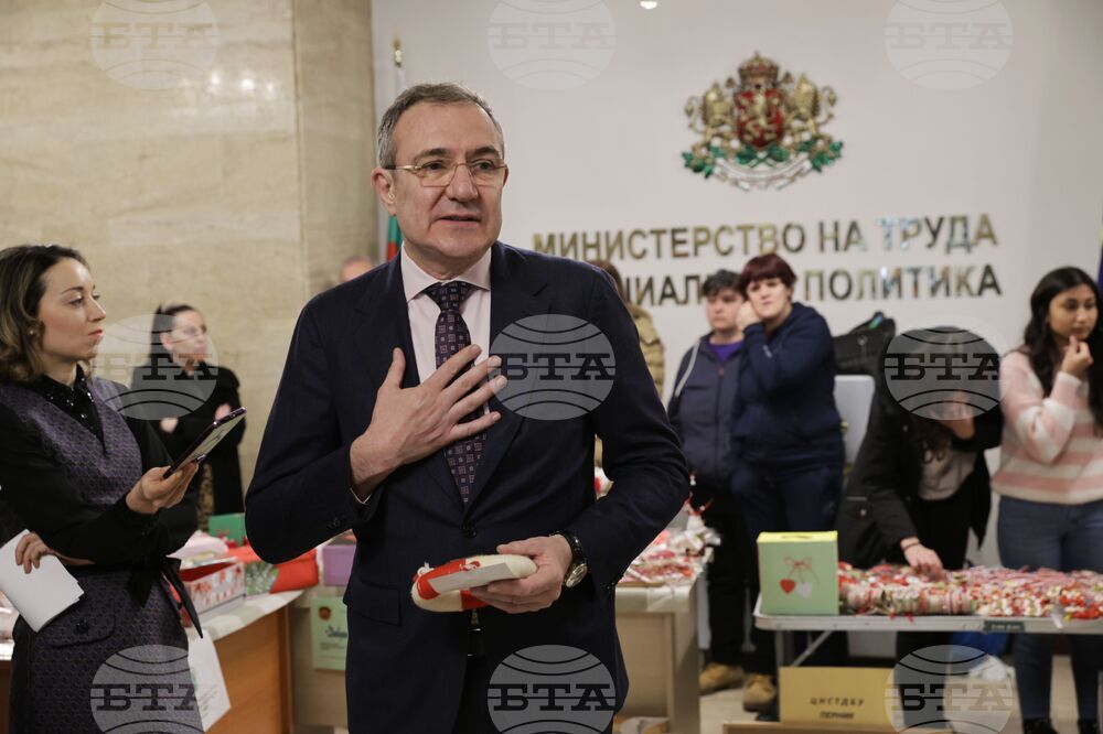 МТСП - базар „Мартеници с кауза“