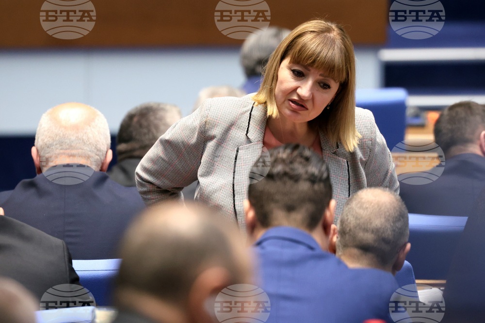 Народно събрание - заседание