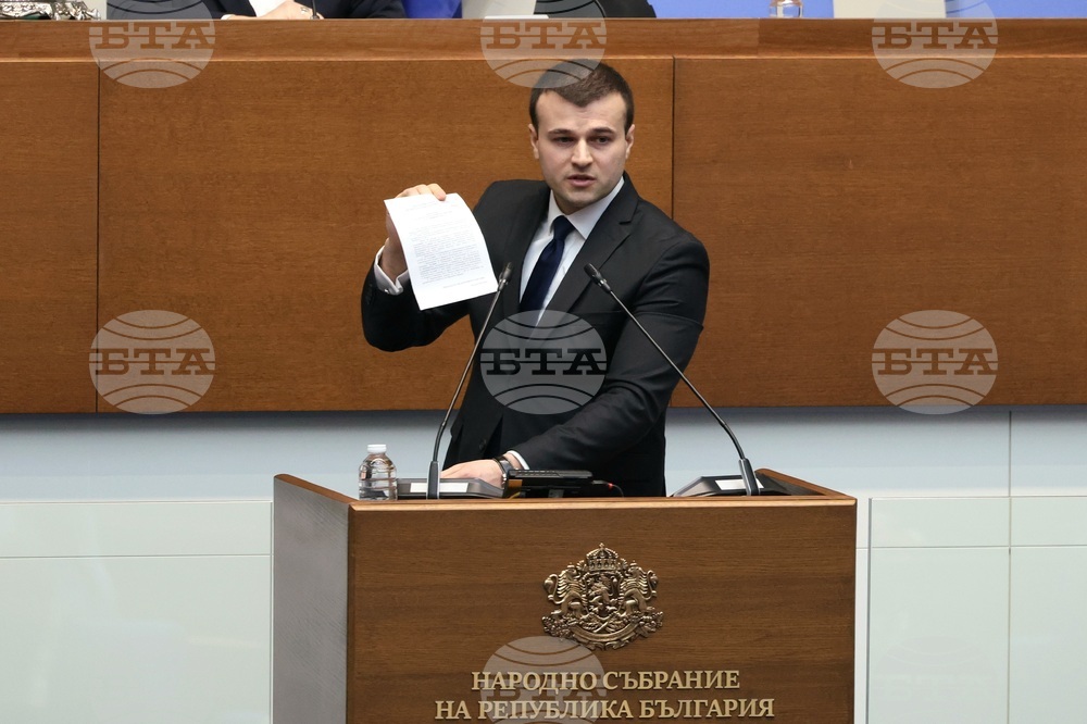 Народно събрание - заседание