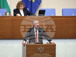 Народно събрание - заседание