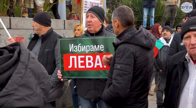 Протест срещу въвеждането на еврото се провежда пред Народното събрание