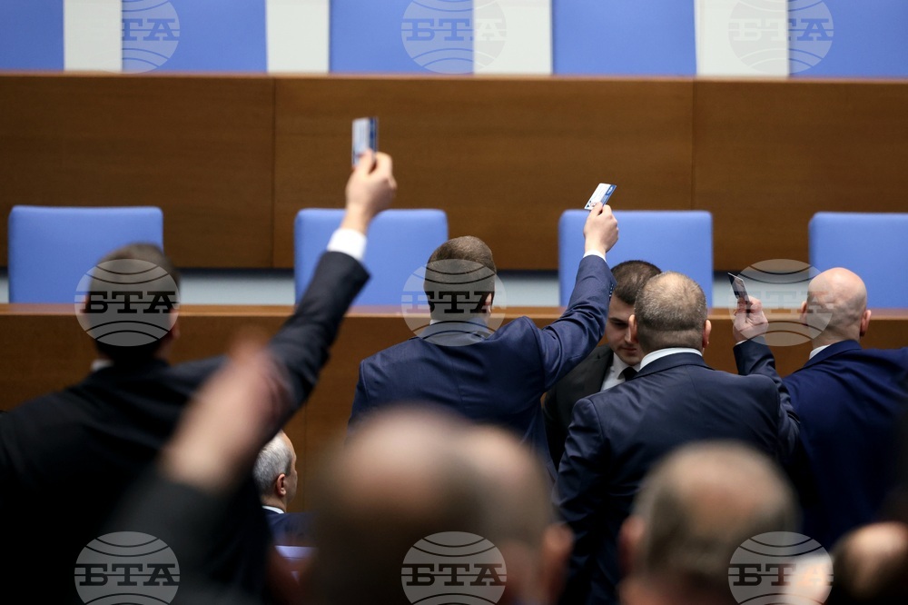 Народно събрание - заседание