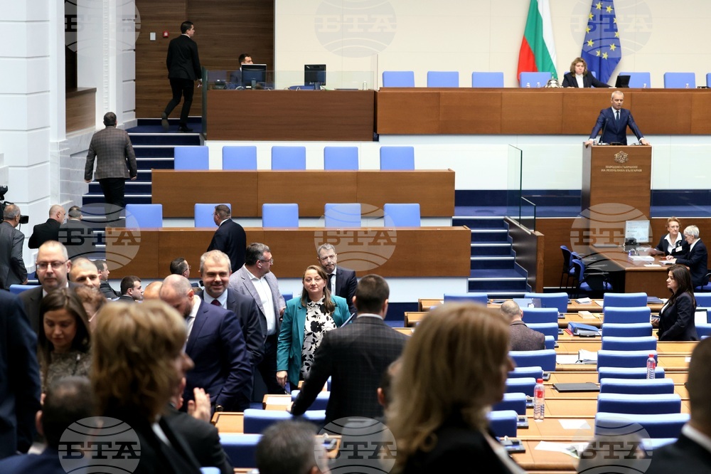 Народно събрание - заседание