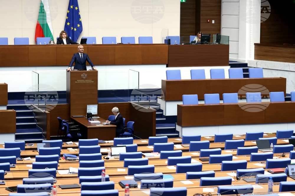 Народно събрание - заседание