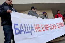 Варна - протест "Бащите не са негодни родители"