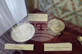 Плевен - къща-музей - камерна изложба