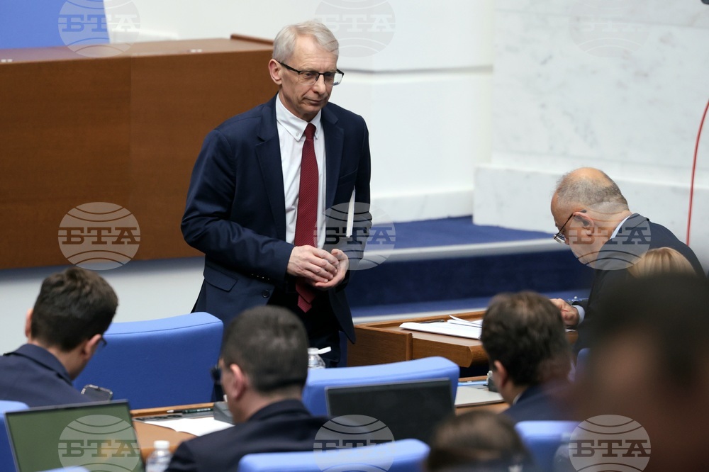 Народно събрание - заседание