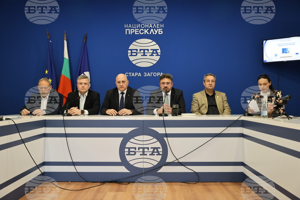 Национален пресклуб на БТА Стара Загора - „Европа на Балканите: Заедно чрез знание” - местна конференция