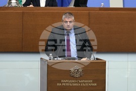 Народно събрание - заседание