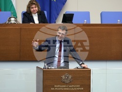 Народно събрание - заседание