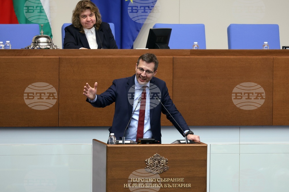 Народно събрание - заседание