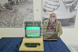 Троян - 40 години от представянето на първия компютър 