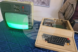 Троян - 40 години от представянето на първия компютър 