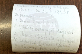 Троян - 40 години от представянето на първия компютър 