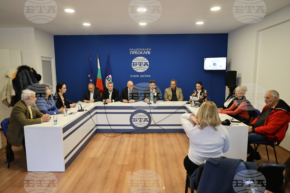 Местна конференция по проект ,,Европа на Балканите: Заедно чрез знание" в Стара Загора