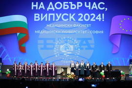 Лекари - Випуск 2024 - дипломиране