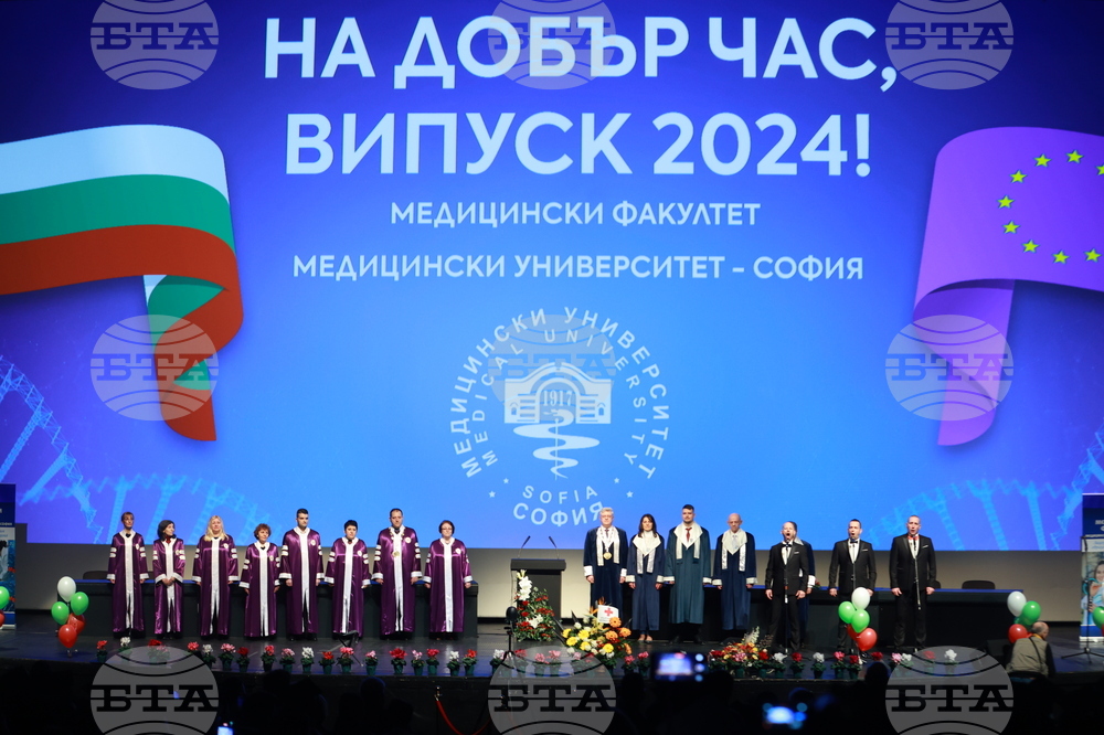 Лекари - Випуск 2024 - дипломиране