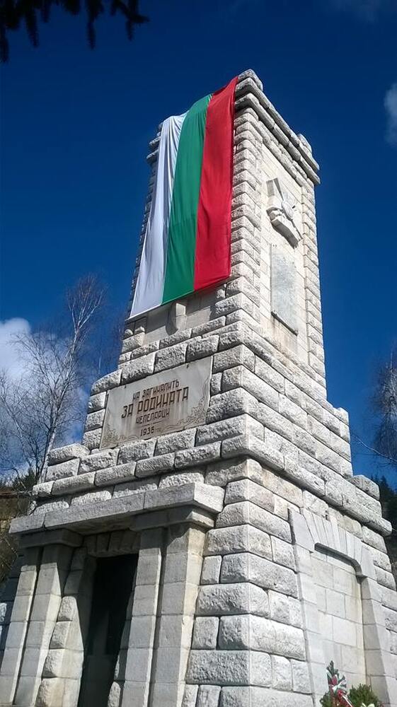 Чепеларе ще чества националния празник на Република България с тържествена проверка-заря