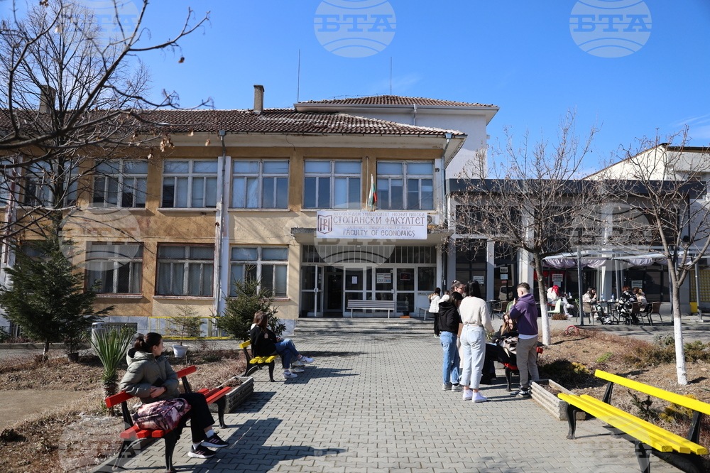 Световната седмица на парите ще бъде отбелязана от Стопанския факултет към Югозападния университет „Неофит Рилски“ в Благоевград 