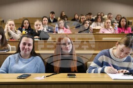 Благоевград - Югозападен университет - Академия за бъдещи лидери