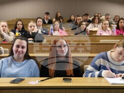 Благоевград - Югозападен университет - Академия за бъдещи лидери